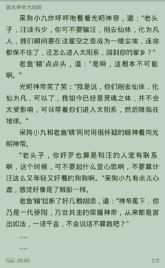 菲律宾商务签多久下来(最新商务签成功案例分享)